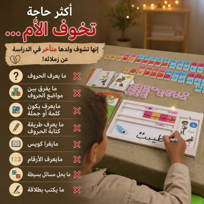 باقة لبيب